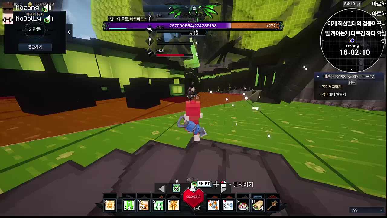 사모장은 이런 아로가 익숙하다