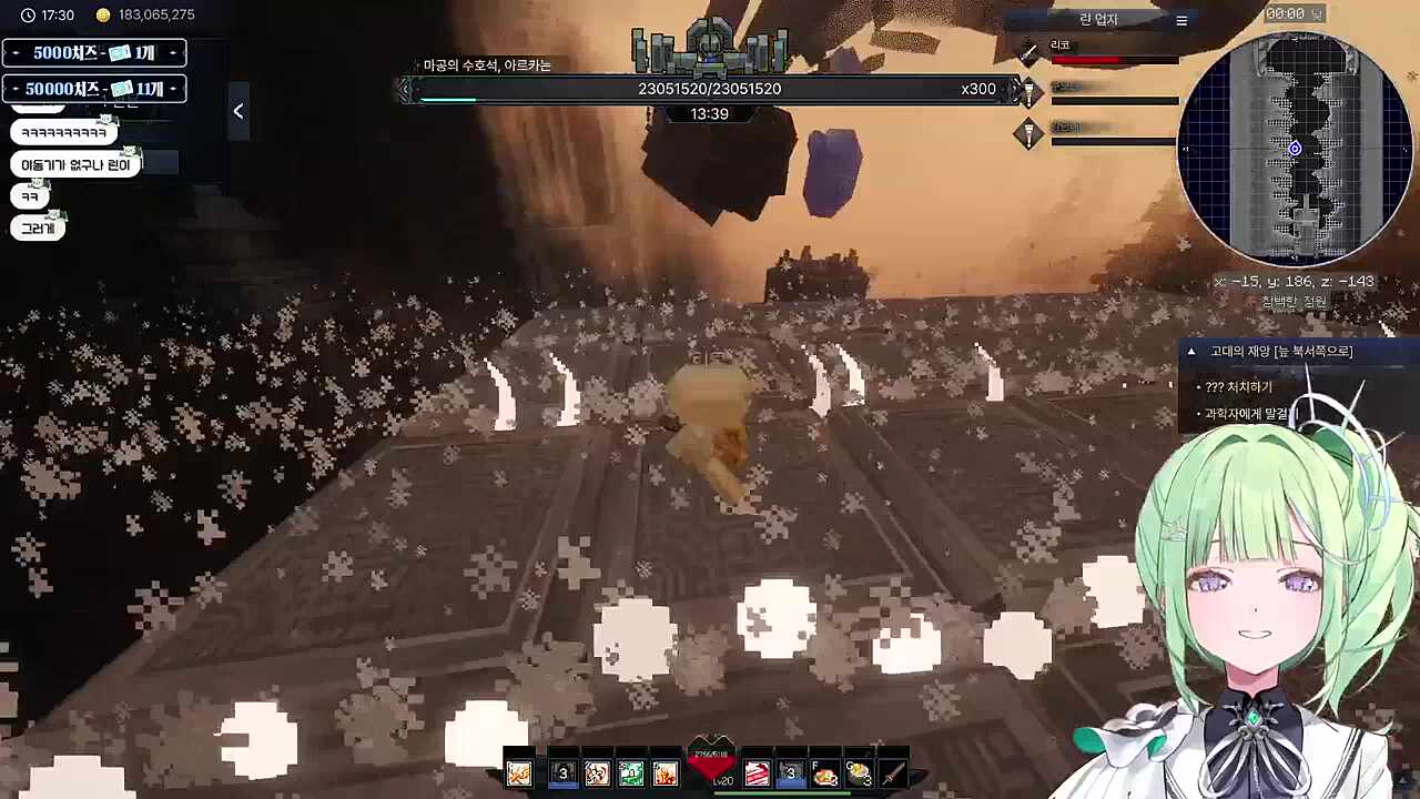 맨몸으로 레이드 뛰는 레전드 파티 ㅋㅋㅋㅋ