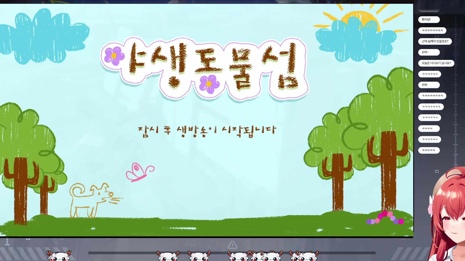 [이터널리턴] 🌺 곰이 등장했다 크와앙