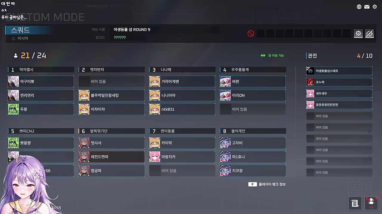 아야님이 여포에요