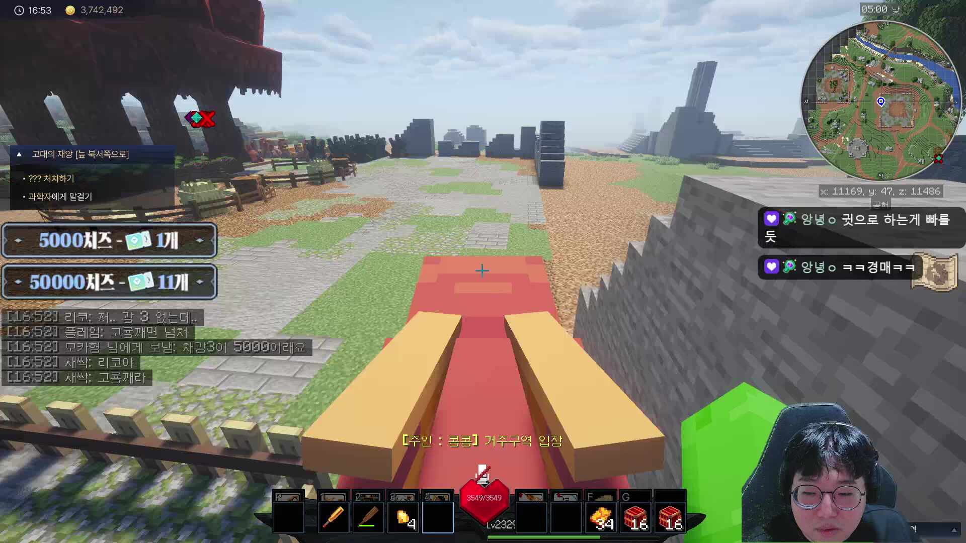 픽크타2 오픈런 부터 시작하는 이세계 생활 4일차