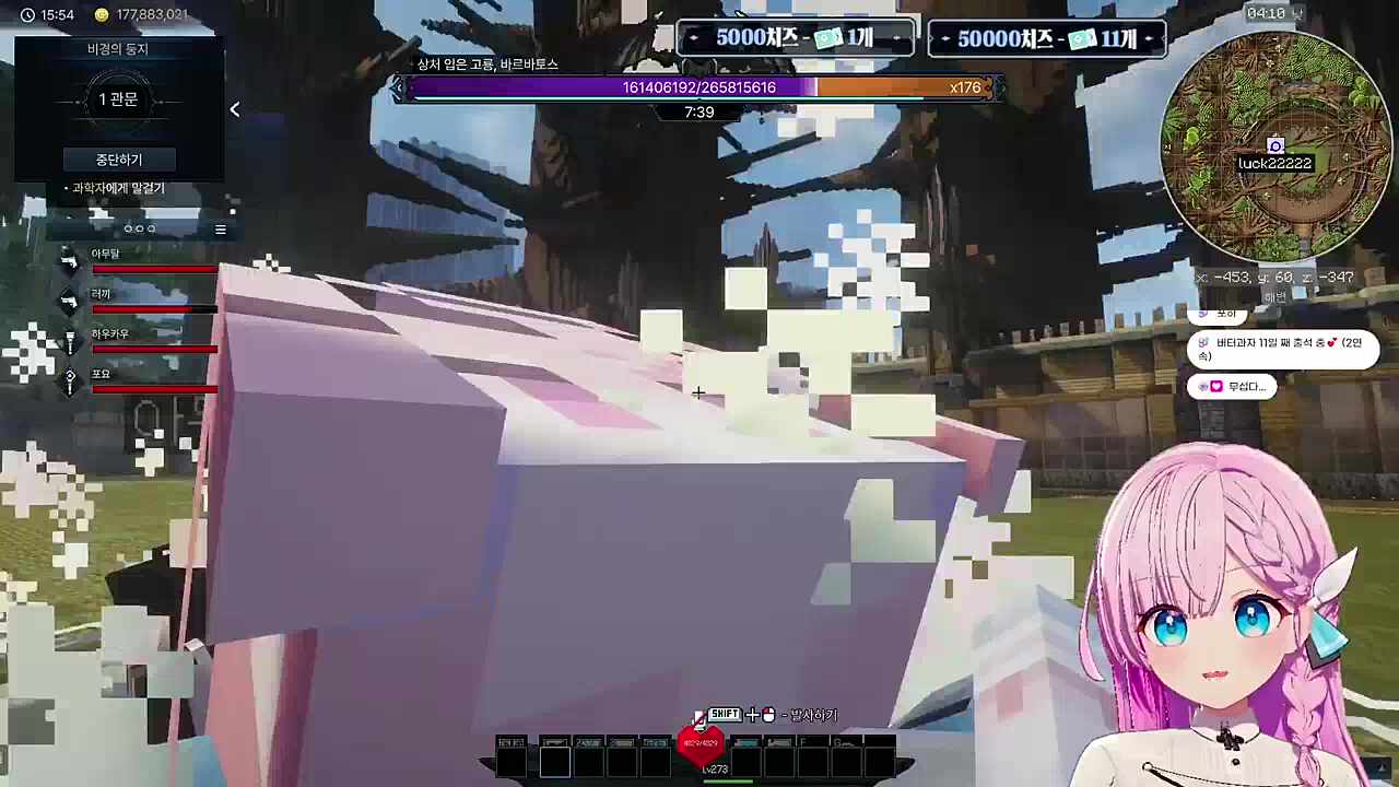 그래플링 훅 버그!