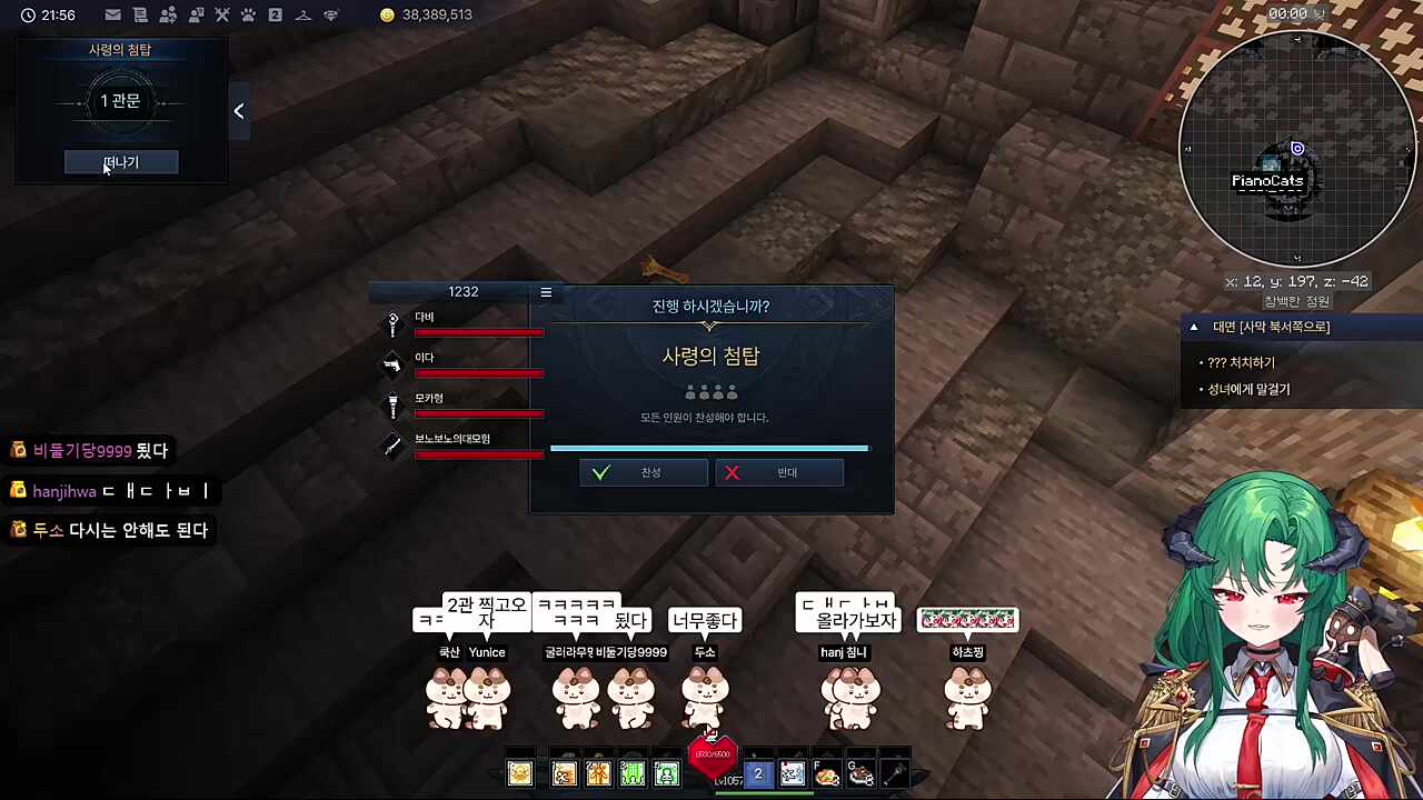 [픽크타2] 크로웰 1관 클리어 (모카 이다 피캣 다비)