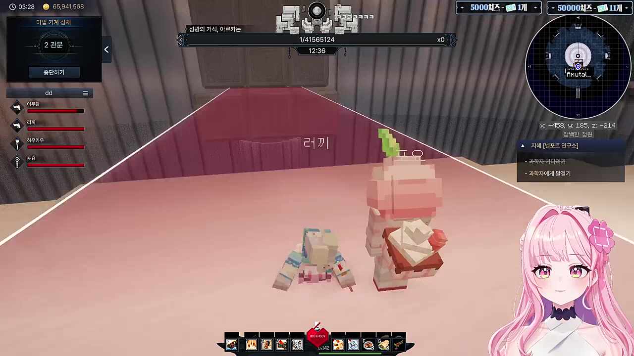 춤추다가 큰결심ㅋㅋㅋ