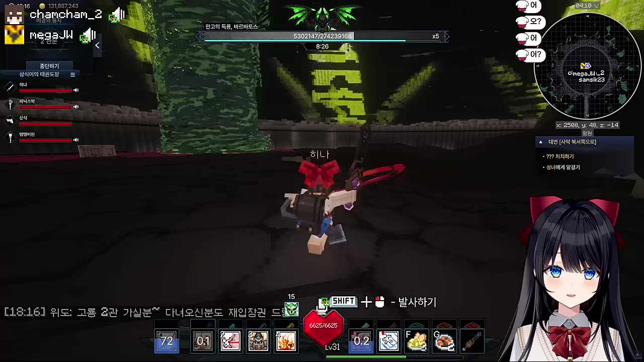 저 따라와요 ! (지옥으로)