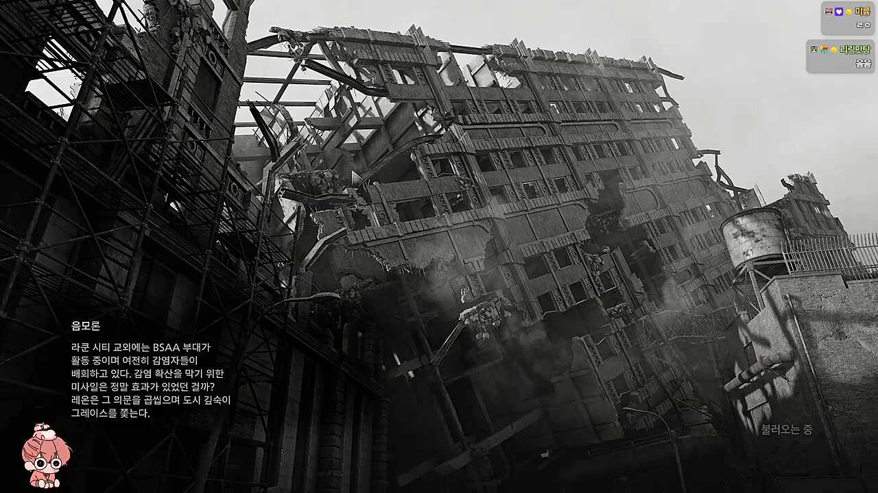 그건 제 잔상입니다만..🐹