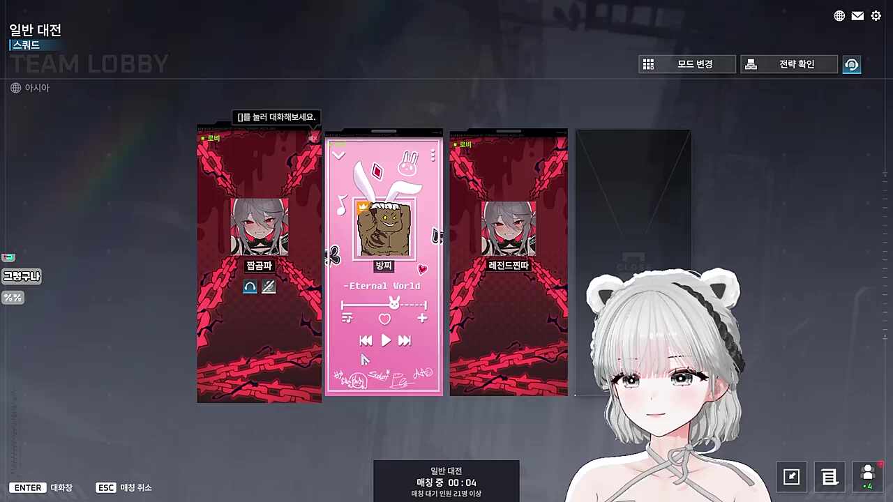 (아야님) 진짜 찐따가 맞으시나요...