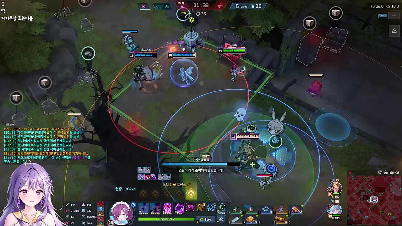 숲 두팀 상대로 승리