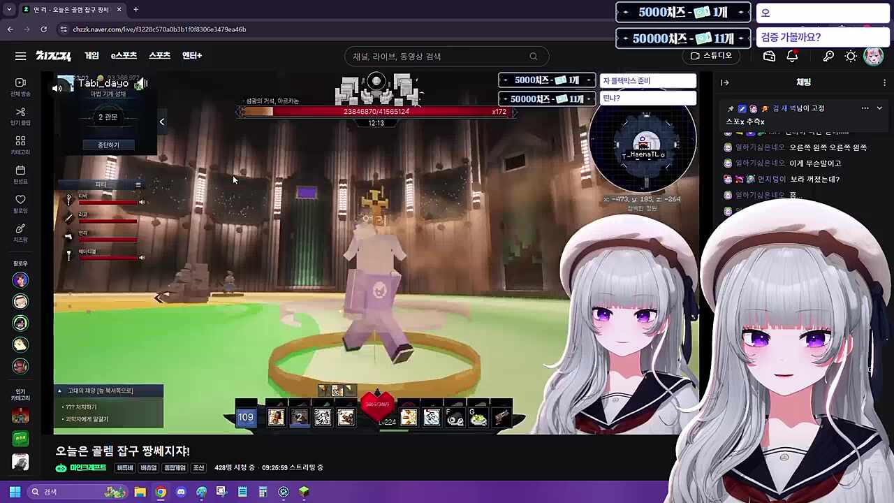 연리의 패턴 파훼