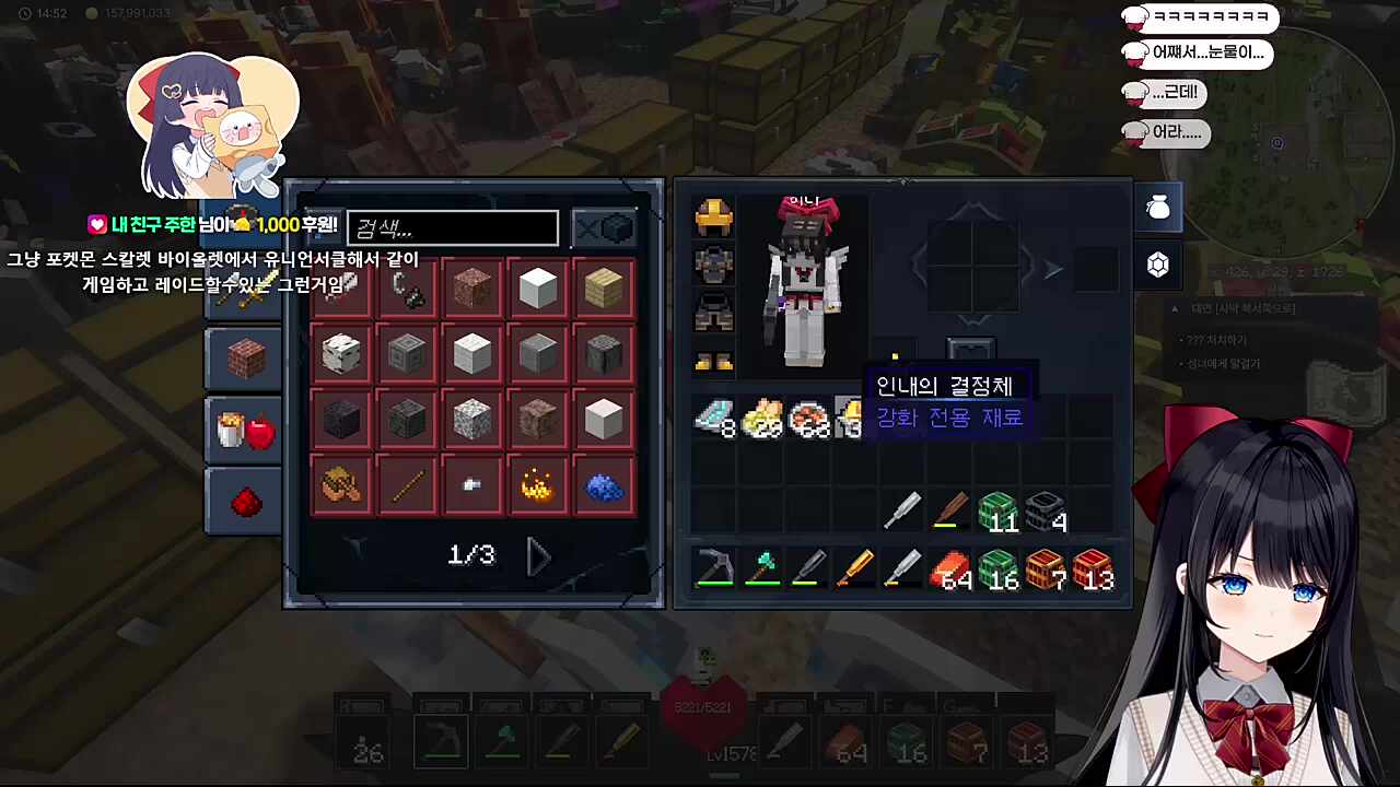 포코피아 & 픽크타 / 2세계를 동시에 지키는 여자