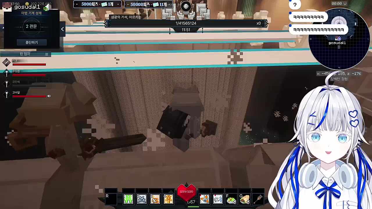 난 죽음을 택하겠다!