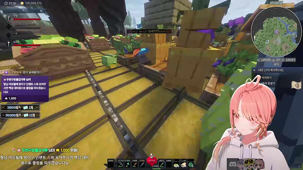 3/5 오후 9:20 장비 인챈트 + 능력치 기록용