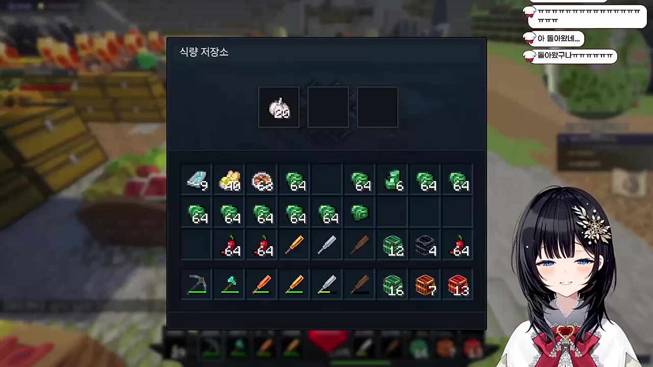 태권도장 지킴이 정히나