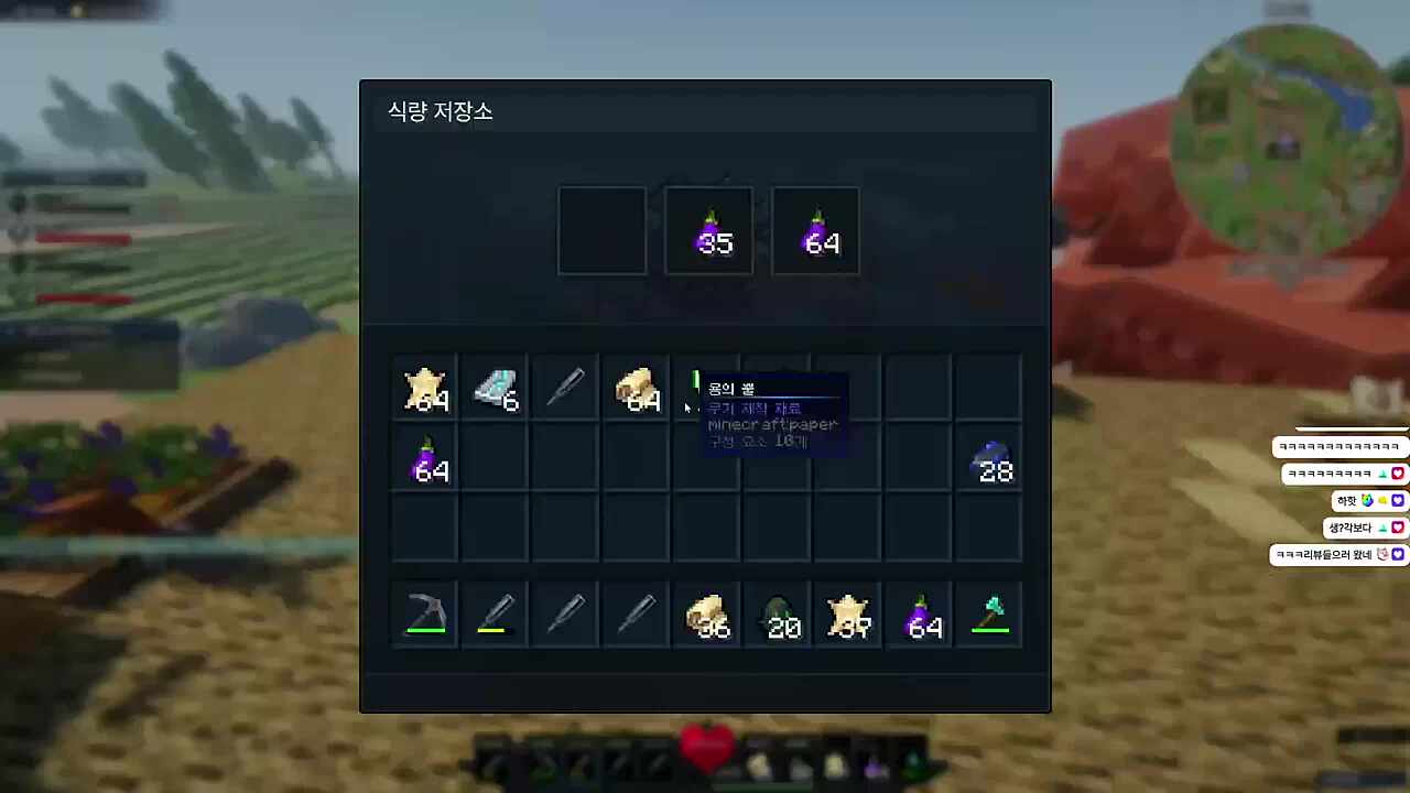 빅헤드- 그래서 보스 얼마나남았어... / 김진우- 너 ㅈ댔어 미안하다...