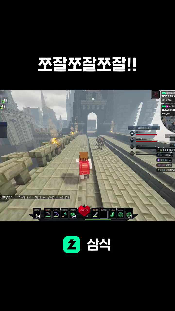 쪼잘쪼잘쪼잘!!