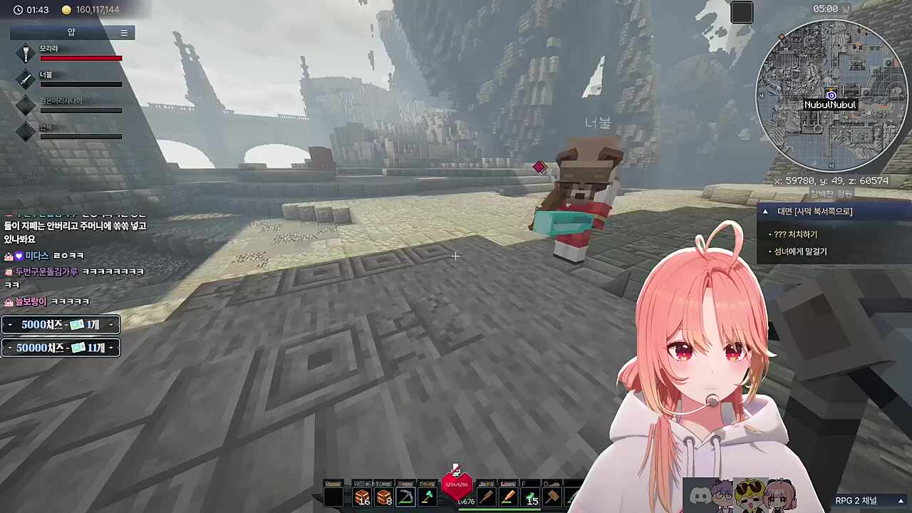 아니 몽둥이를 주러 왔다더니 왜