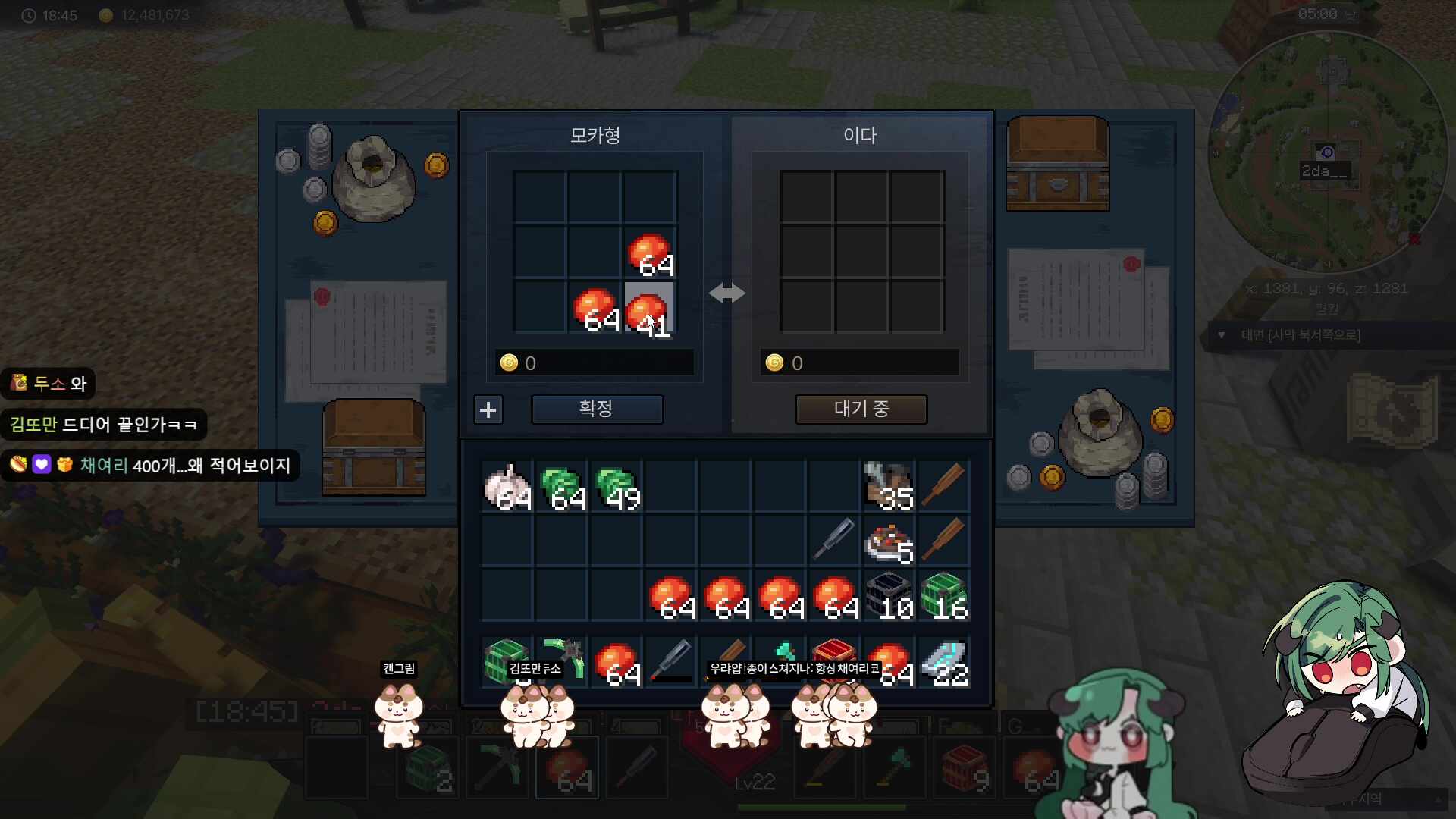 픽크타 다음 보스를 향해