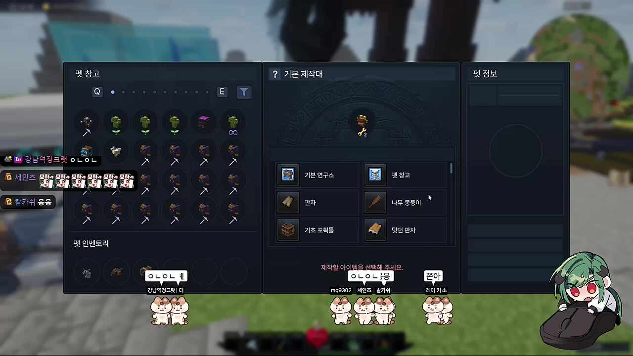 모카등장 20분 알람 ㅋㅋㅋ