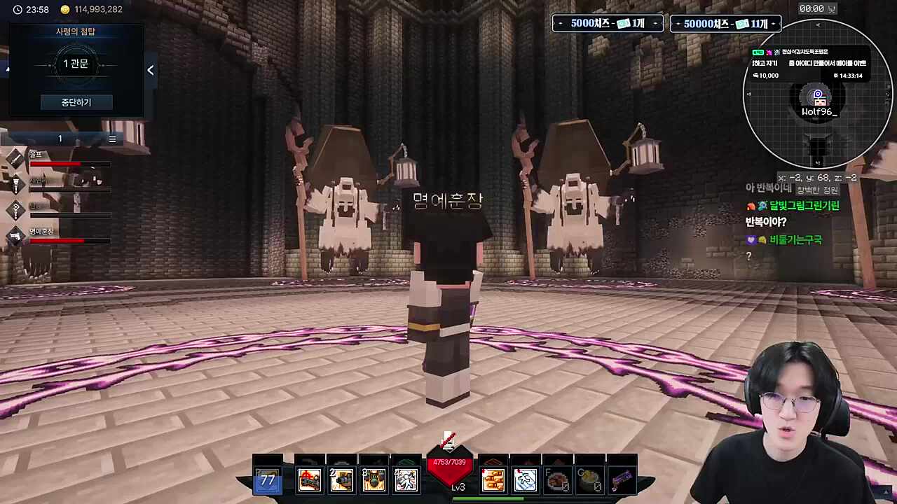 [23:58] 94줄 기믹 파훼