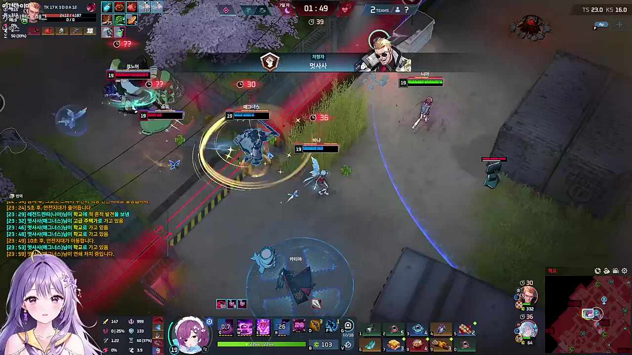 4라 막금구 한타