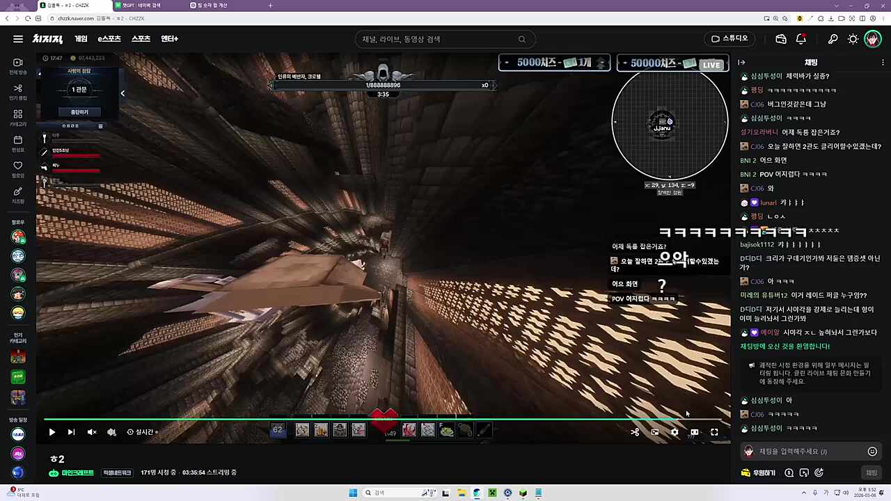 똘복이의 잠자리시야 점프맵