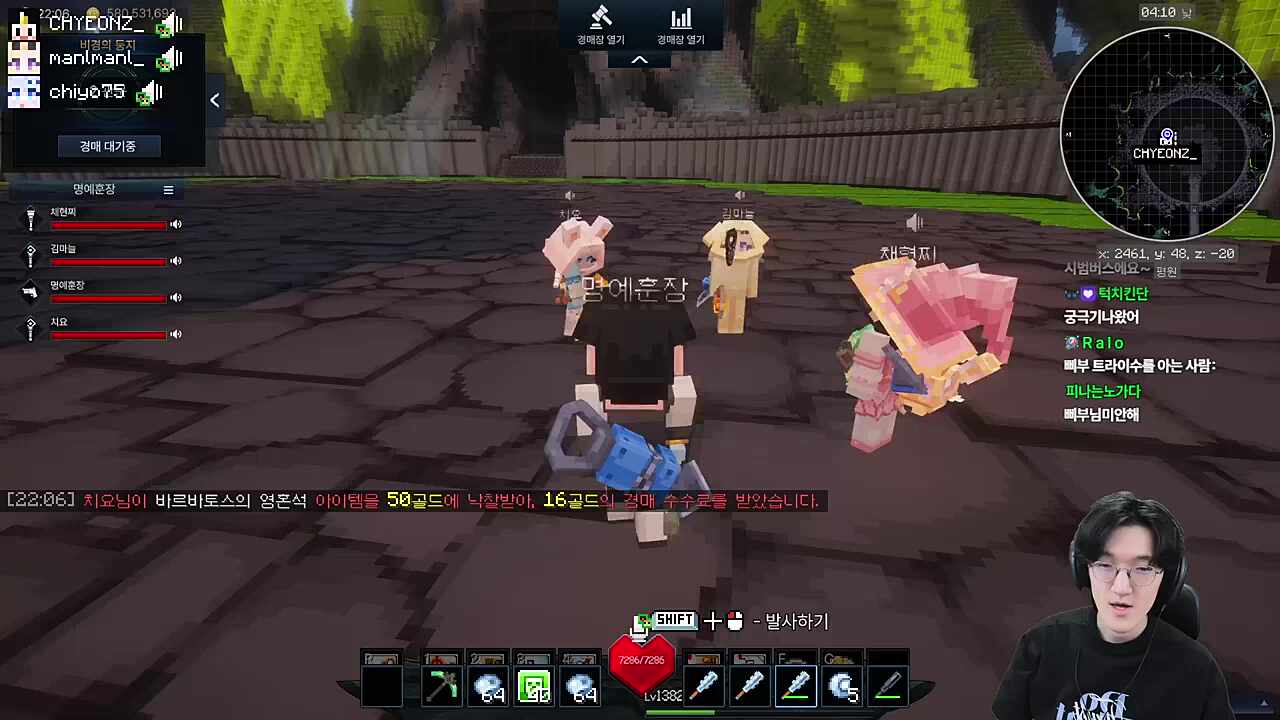 독룡 2관 버스 1트클 / 분내 좋다 ㅎㅎ