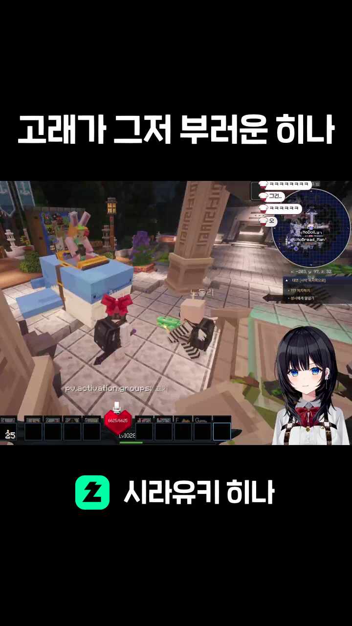 고래가 그저 부러운 히나