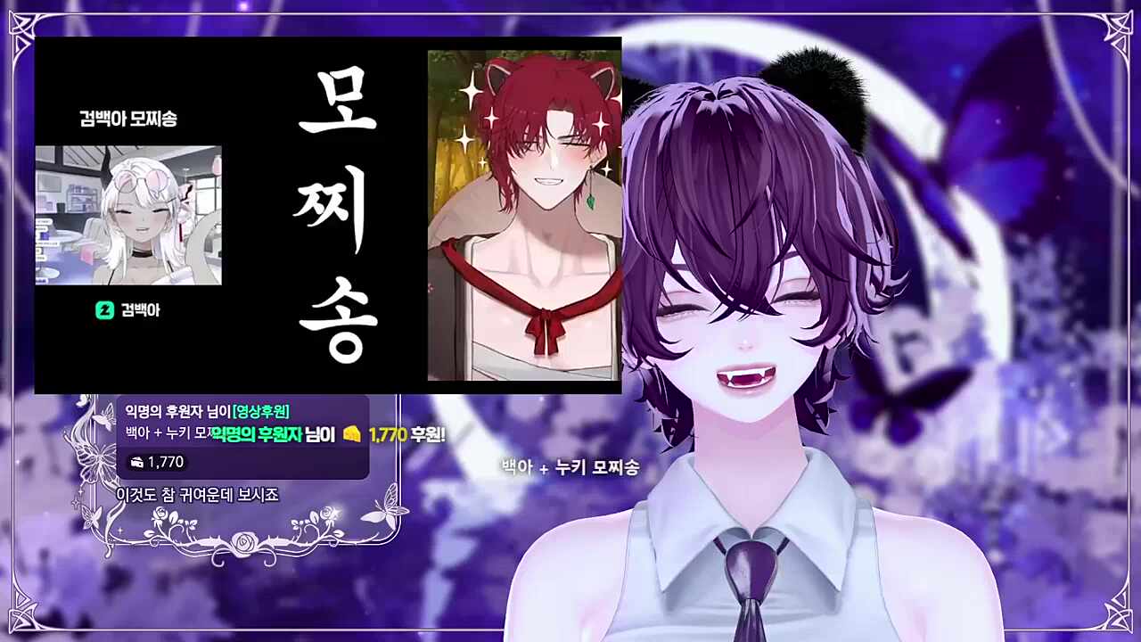 혐오와 애정이 공존하는걸 우린 애증이라고 부른다. 그리고 이건 고장난 마귀고양이지