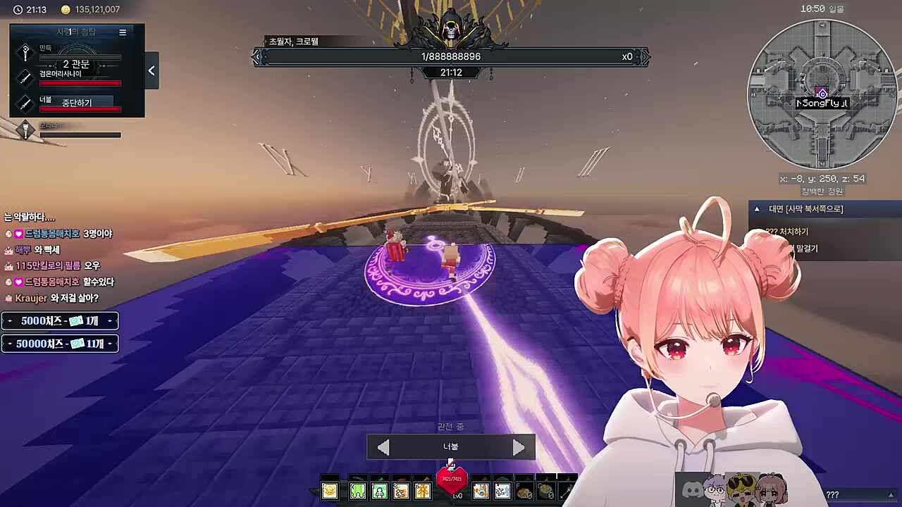 드디어 클리어!!