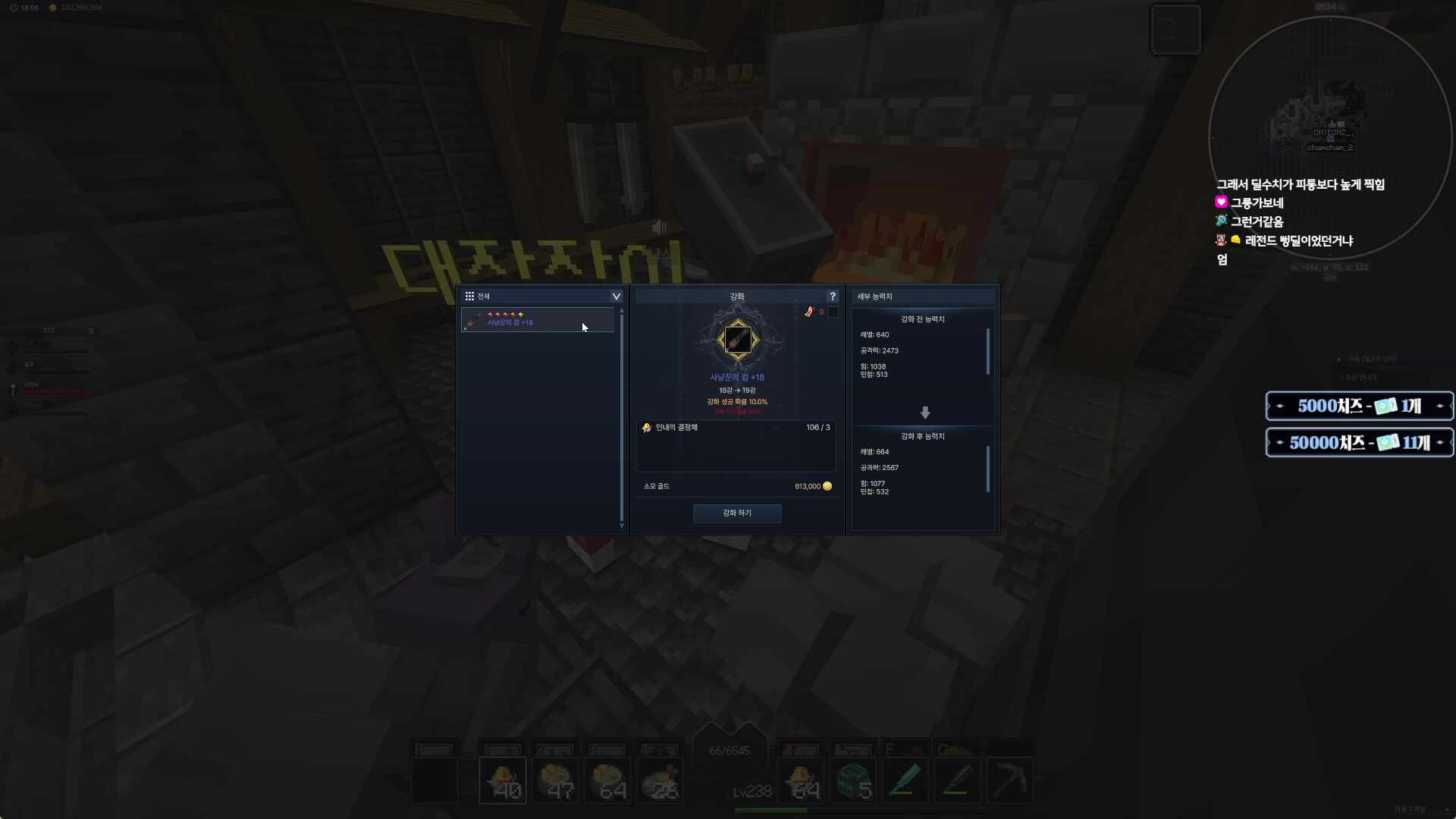 중고티어 새벽내전