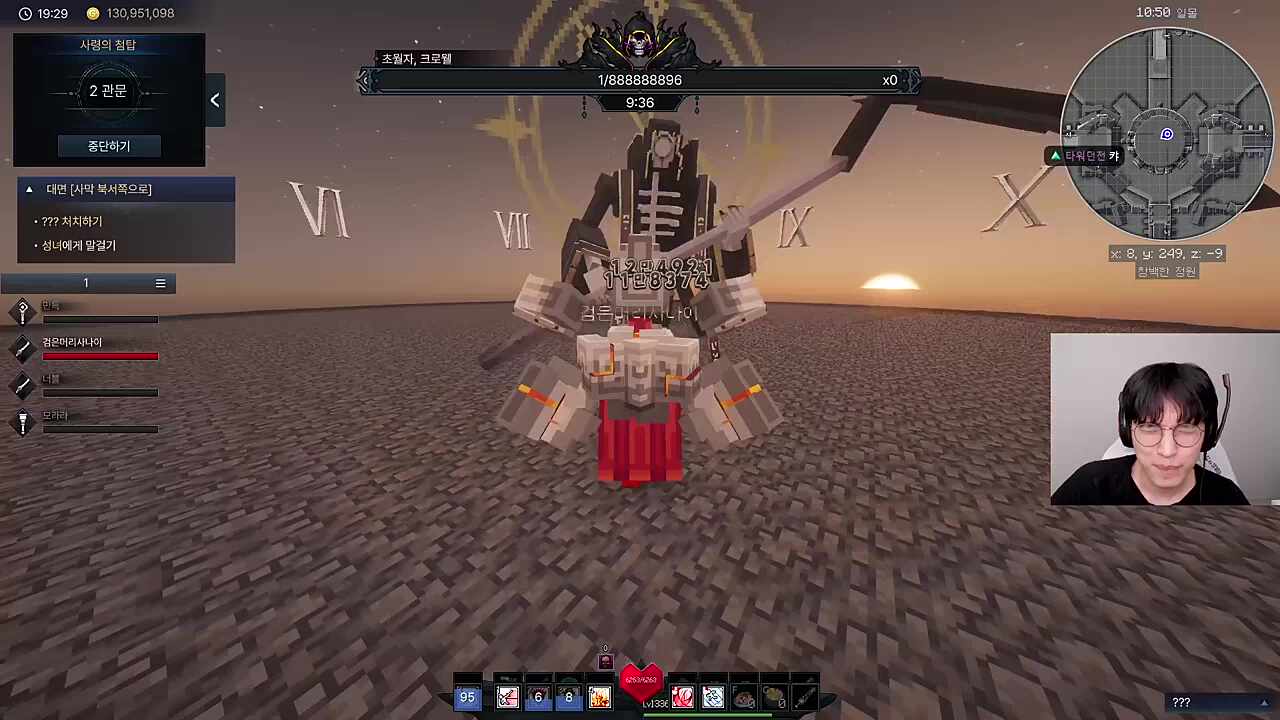 100줄을 혼자 밀었는데....