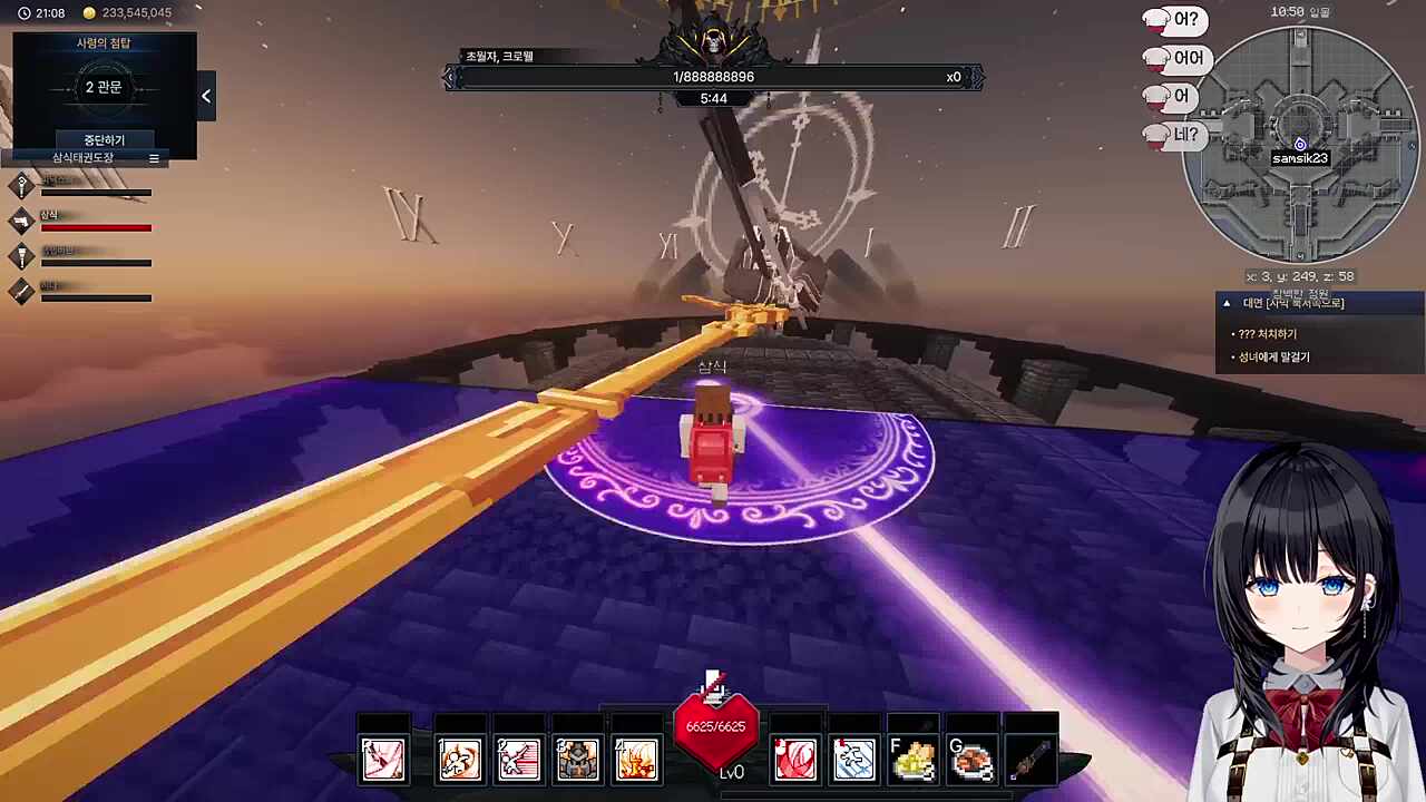 삼버지 탬머니 우주를 들다가 장렬히 전사