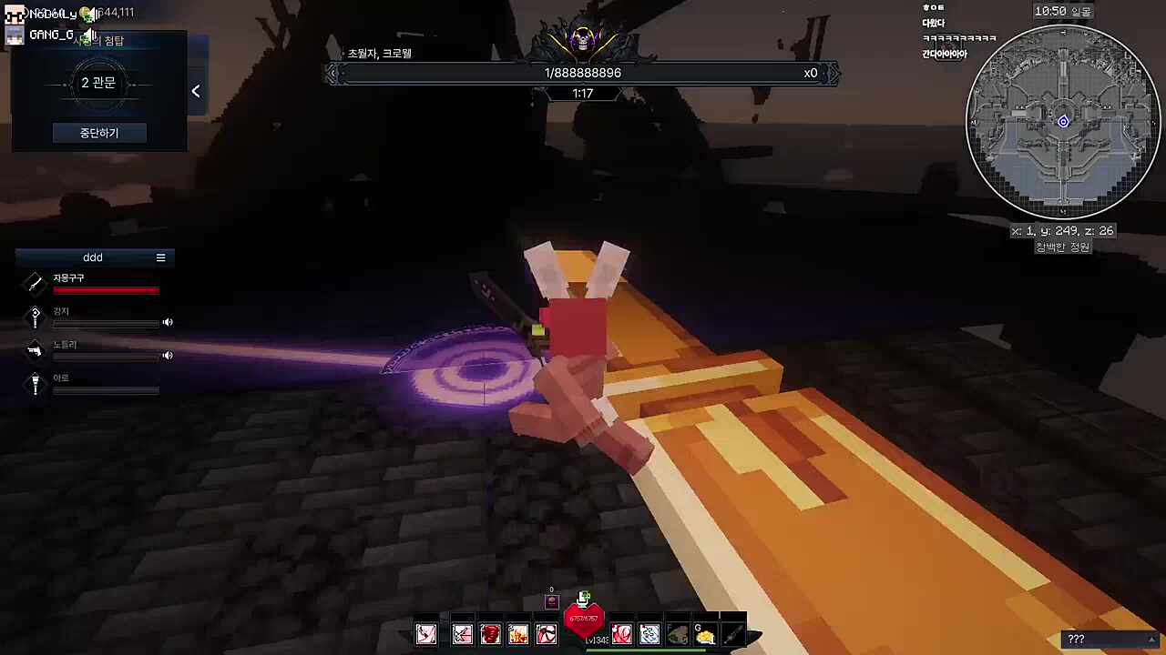 2관 0줄 1트클ㅋㅋㅋㅋㅋㅋ