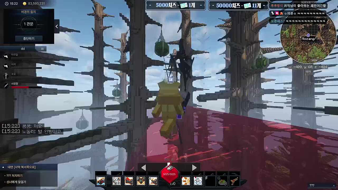 모바이 병장의 신조오 사사게오ㅋㅋㅋ(w. 사모장님, 러끼님, 포요님)