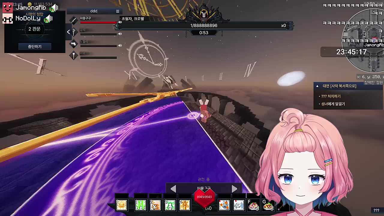 크로웰 2관 클!!!