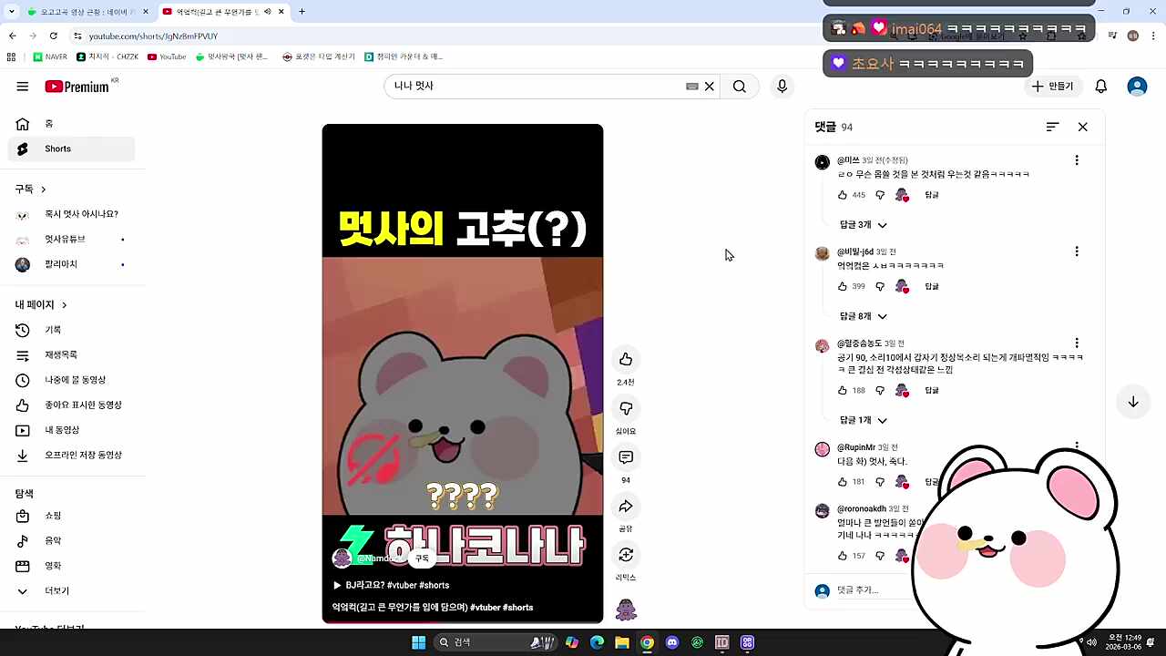 멋사가 픽크타 접은 이유 ㅋㅋㅋㅋ