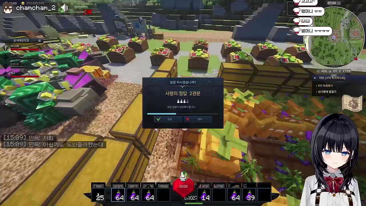 본인 밥만 안 만든 탬머니 ㅠㅠ / 범인은 바로 나!!