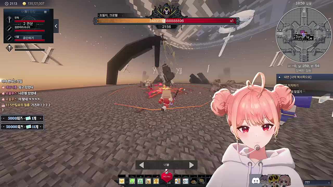 픽크타2 크로웰 보스 레이드 클리어