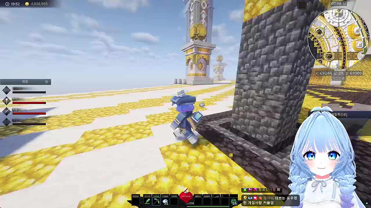 게임기 사주는 남친