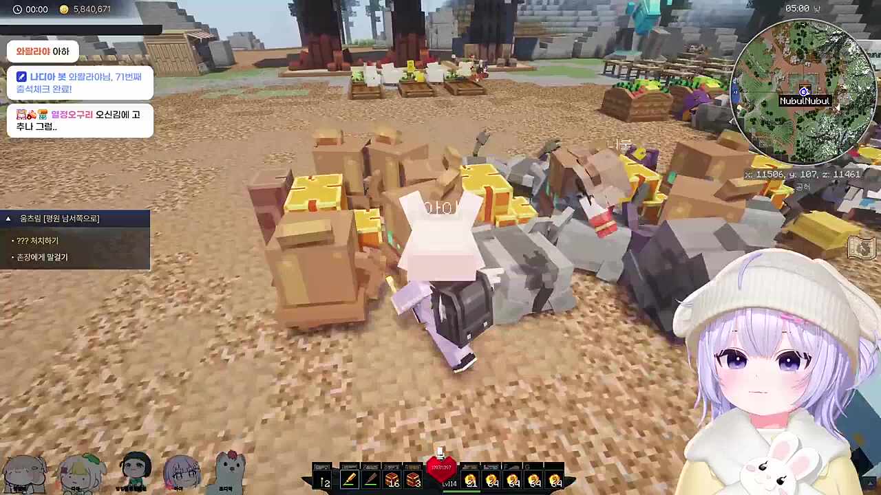 아야) 제 고추 필요하세요? 너불) 예?