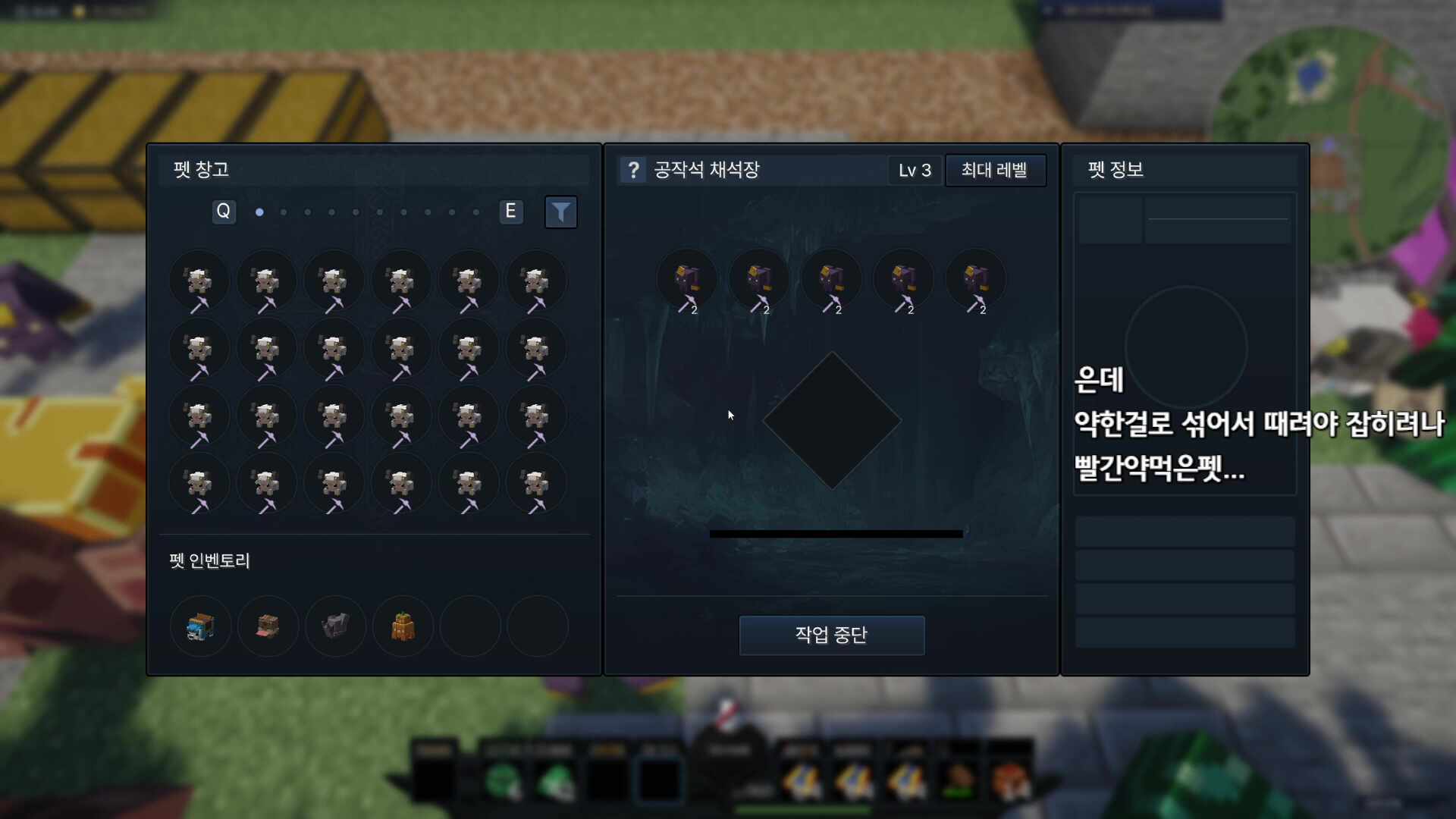 픽크타2 1일차 공장 내실다지기^ㅁ^/