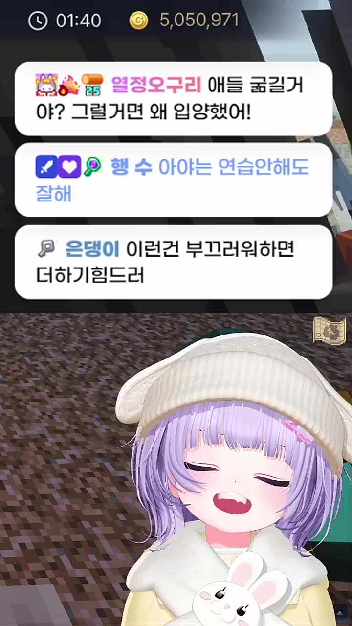 행수 태세전환2