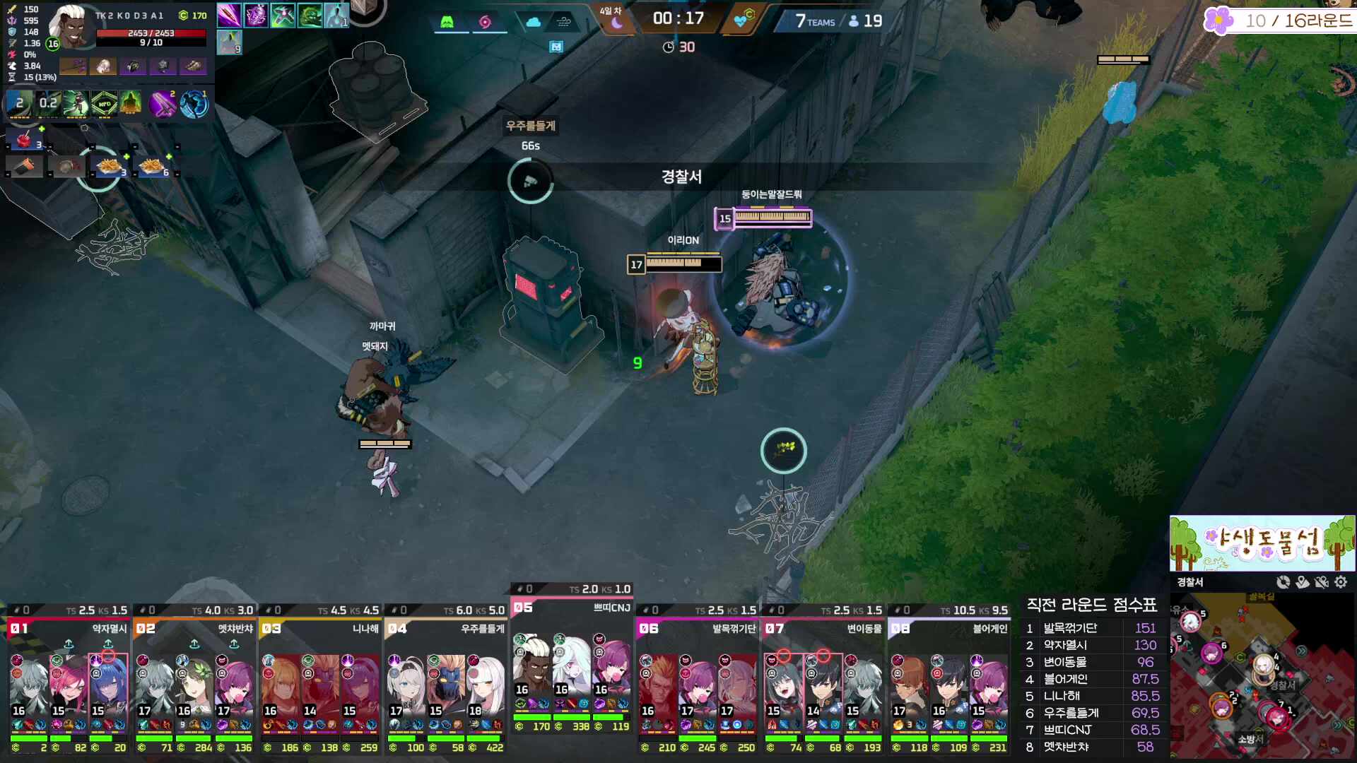 야1동섬 건피타임