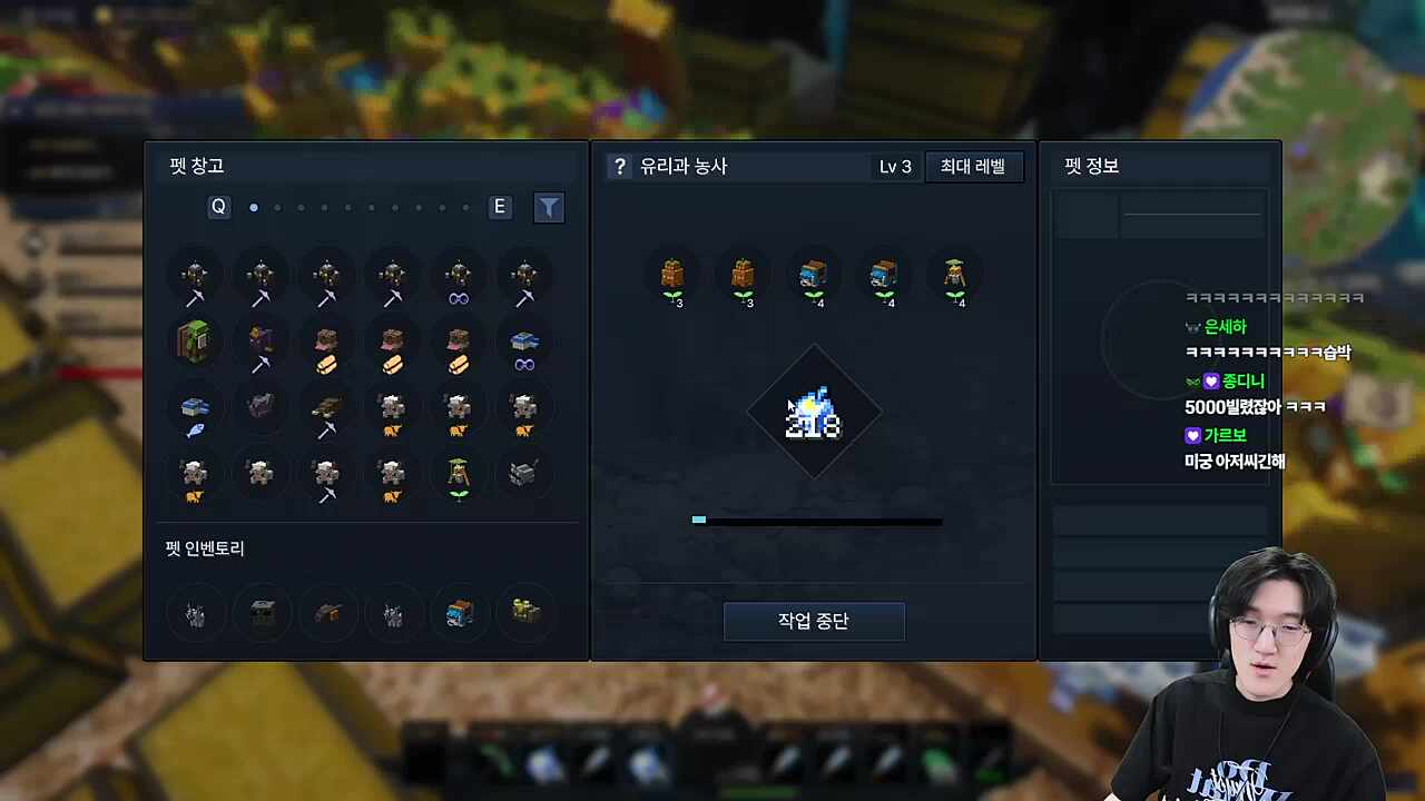 울명봉찌 빨간약 + 레이드 완