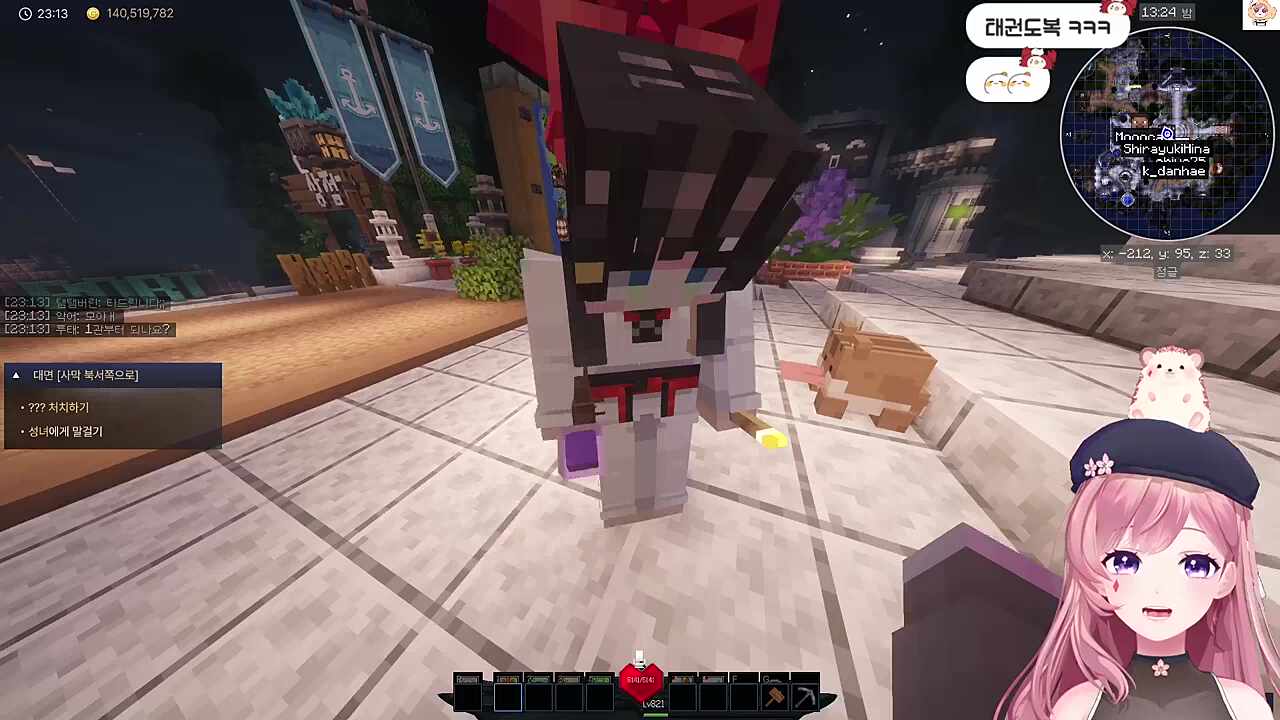 히나님하고 수다 (복복+약속)