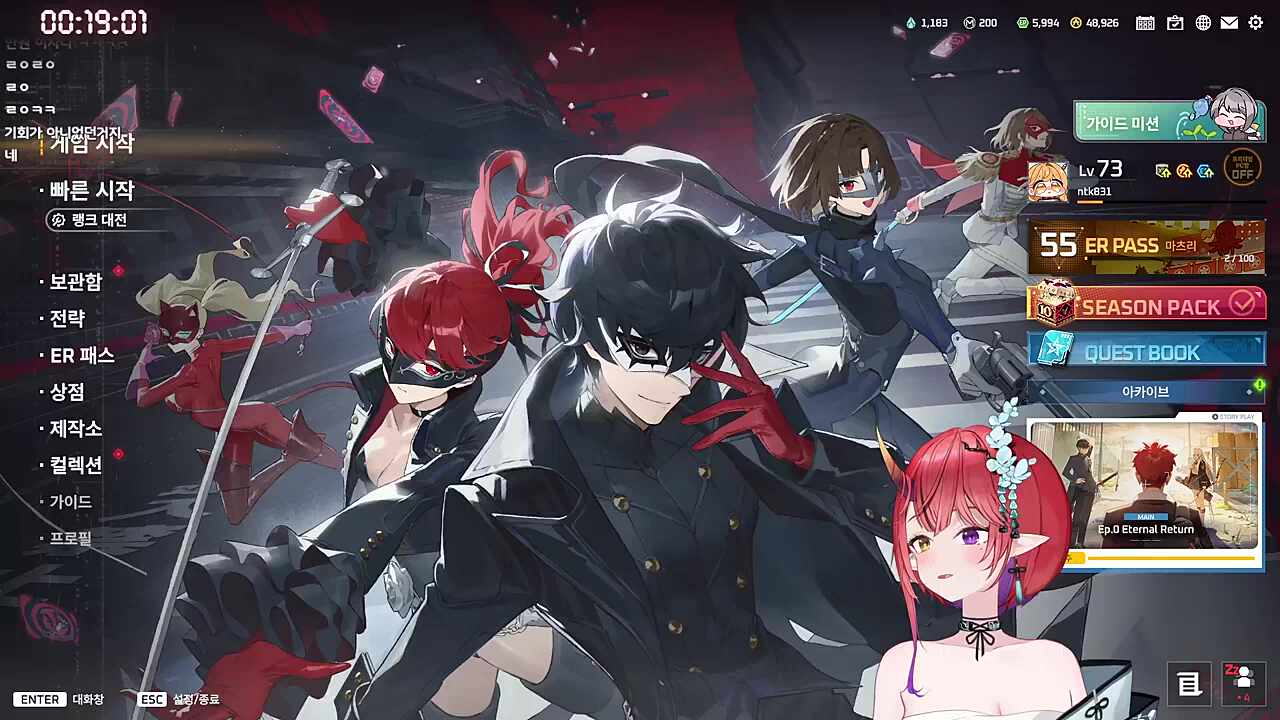 나츠키: 난 비앙카 마인드인데?