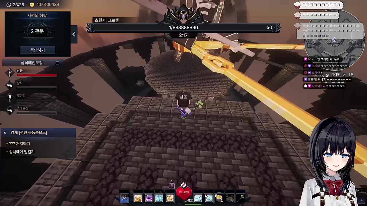 믿힌 퍼클팟이 아니라 숙코팟이잖아?