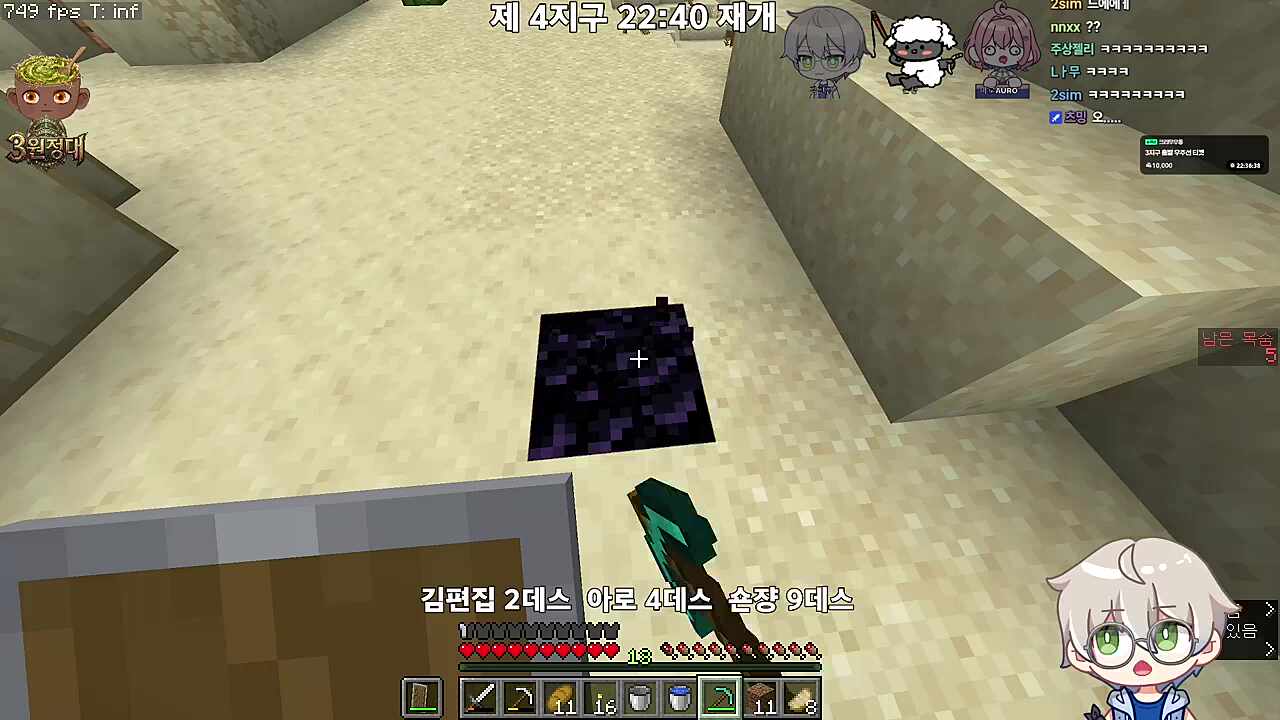 [AUDIO ONLY] 안나오면 쳐들어간다