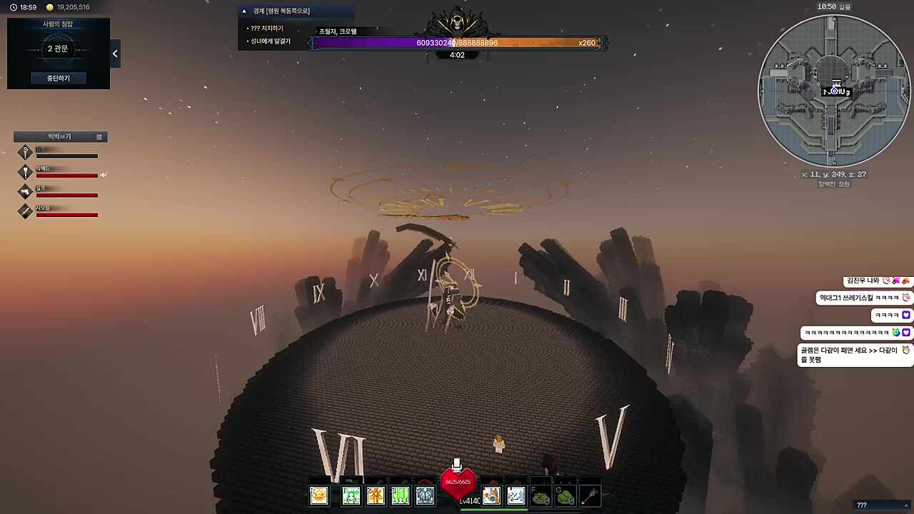 QA 다시 등장 빅헤드- 진우님 저를 잘 봐주세요....이 스킬 들고다니는 새끼 내가 처음이라....