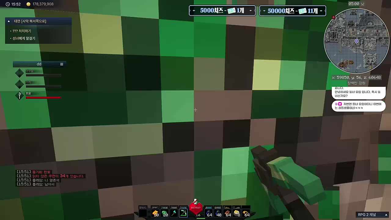 무탈님이 괴롭혔다고 러끼님에게 일렀지만 무시해버림ㅋㅋㅋ